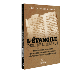 L'évangile c'est de l'hébreu ?